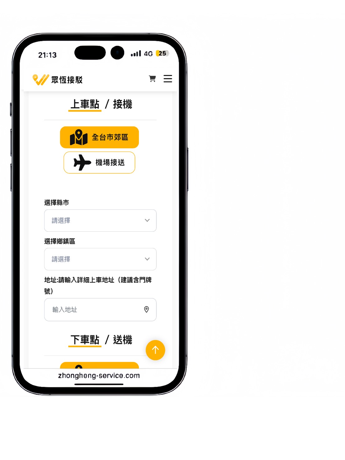 步驟說明圖1