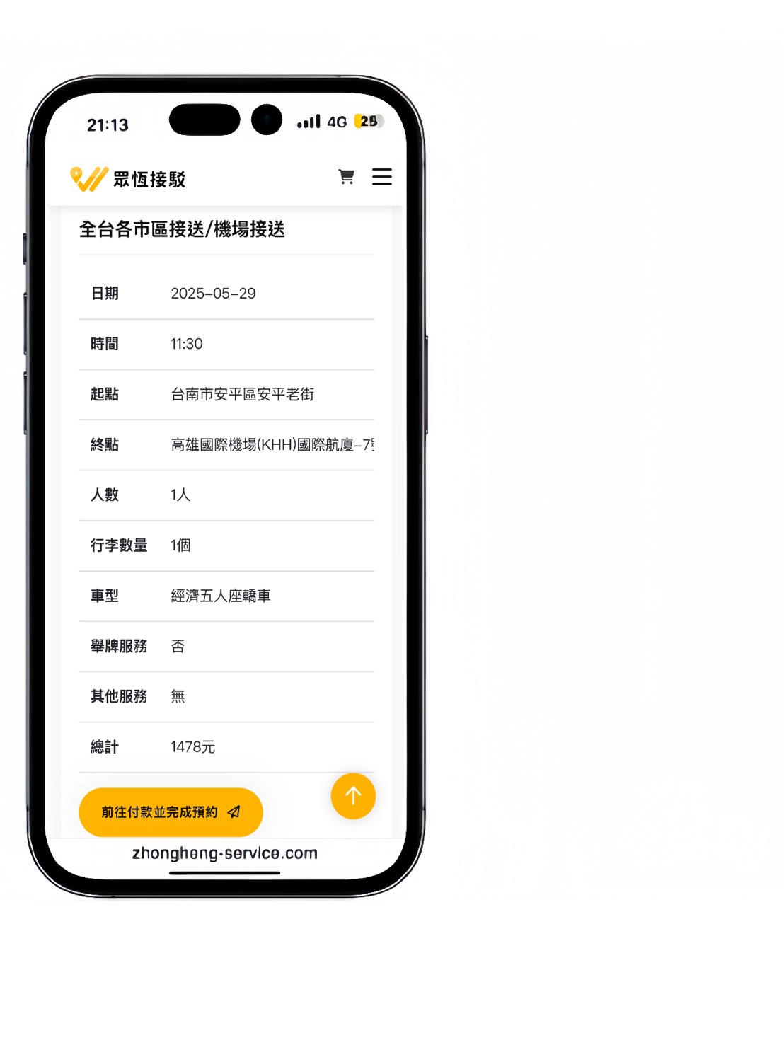 步驟說明圖3
